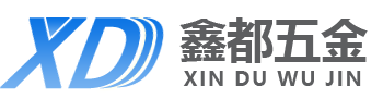 东莞电泳加工厂_黑色|五金电泳加工厂_东莞市鑫都五金有限公司